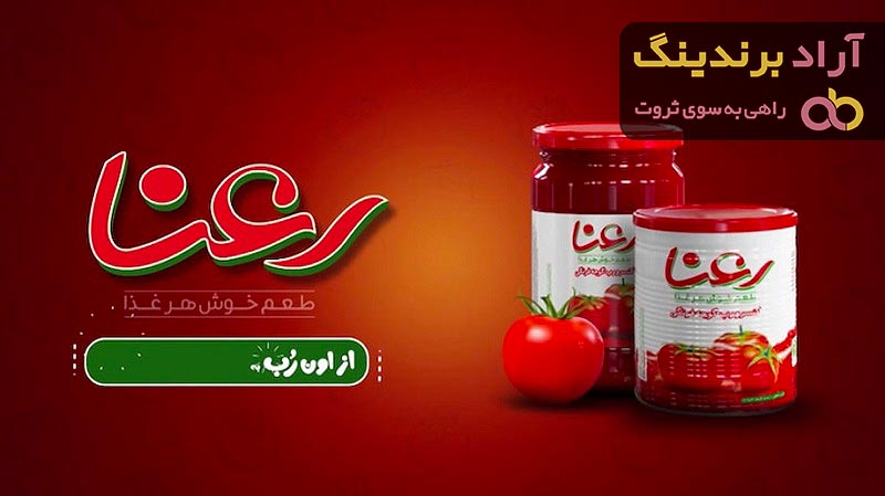 رب گوجه فرنگی رعنا قوطی 800 گرم